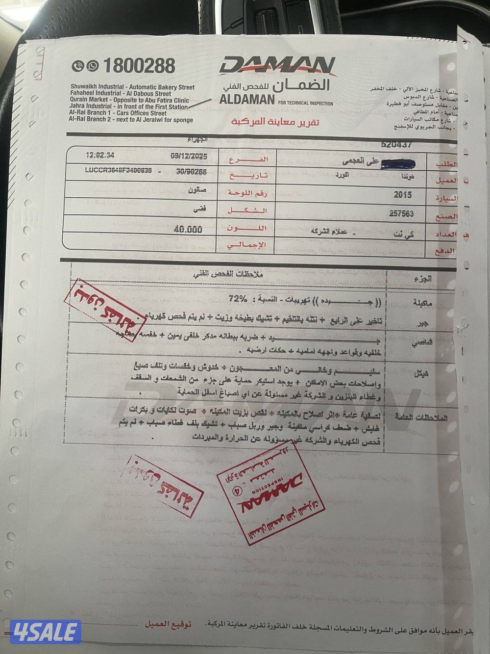 هوندا اكورد ٢٠١٥سبورت ستة سلندر كامل المواصفات جلد فتحه كاميرات11