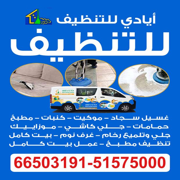 الايادي / مشترك بحث جديد1