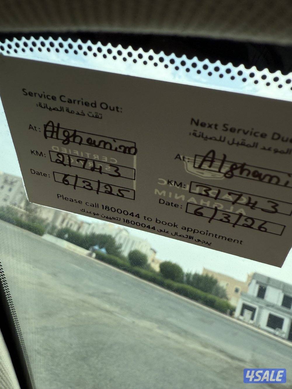 اسكاليد بريميوم 2020 عداد ٢٥ الف وارد الغانم8