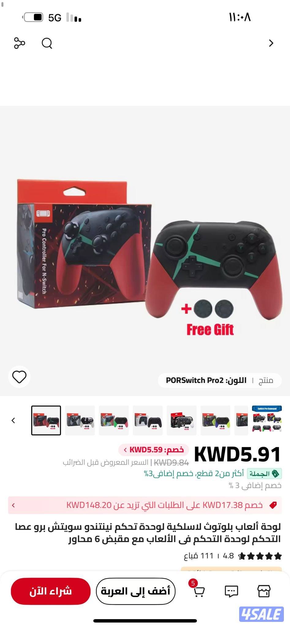 بيع جميع الاجهزه بلاستيشن اكس بوكس نيتيندو يوجد لدينا ورش14