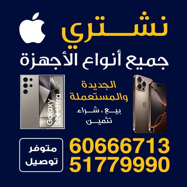 سكوير / مشترك بحث جديد1