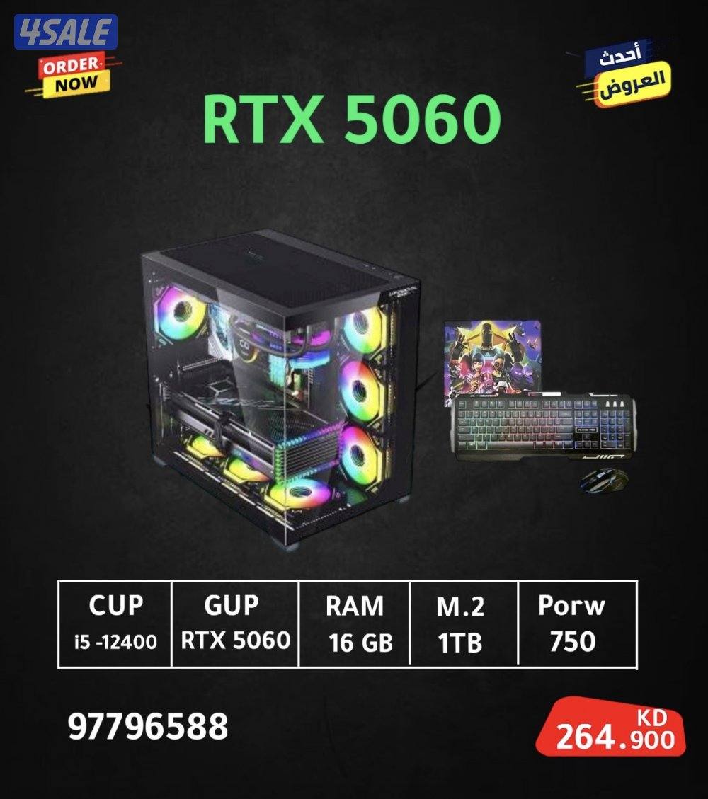 بيع شراء اجهزة بي سي قيمنق1