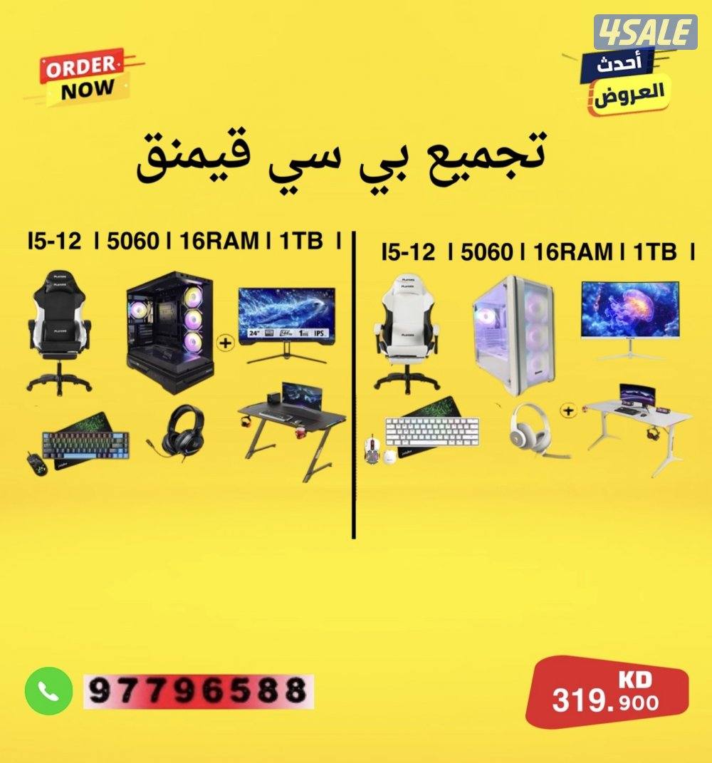 بي سي قيمنق6