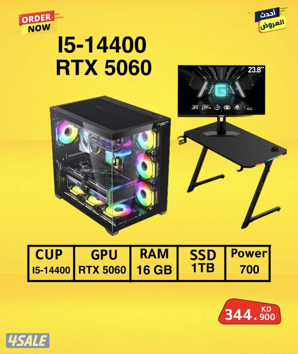 بي سي قيمنق7