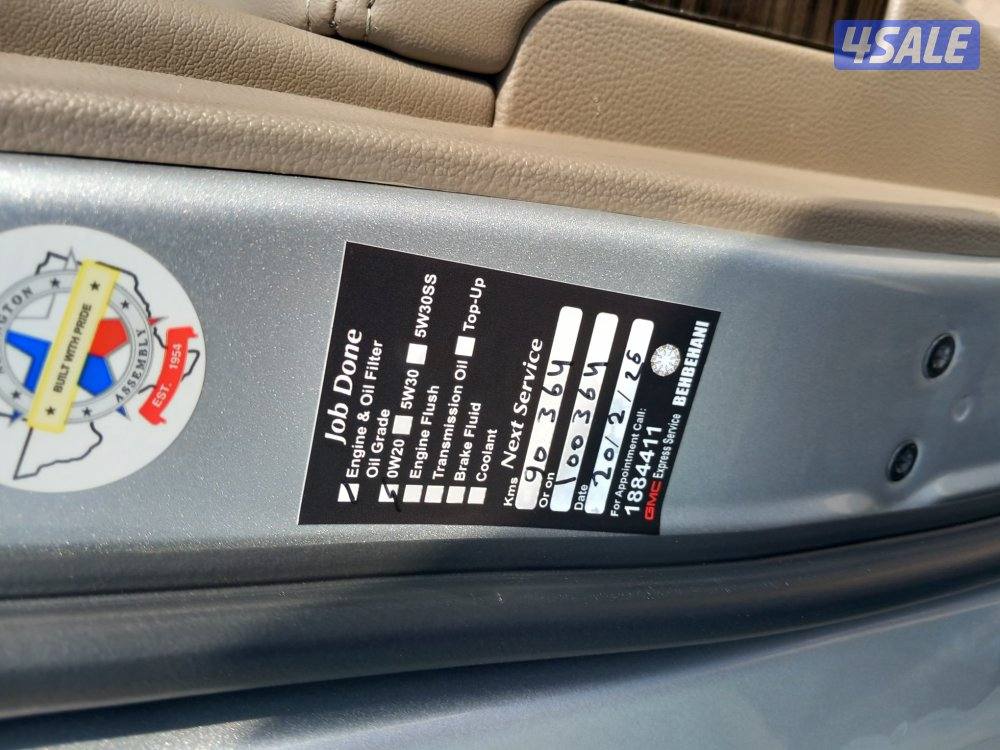 جمس سوبر البهبهاني12