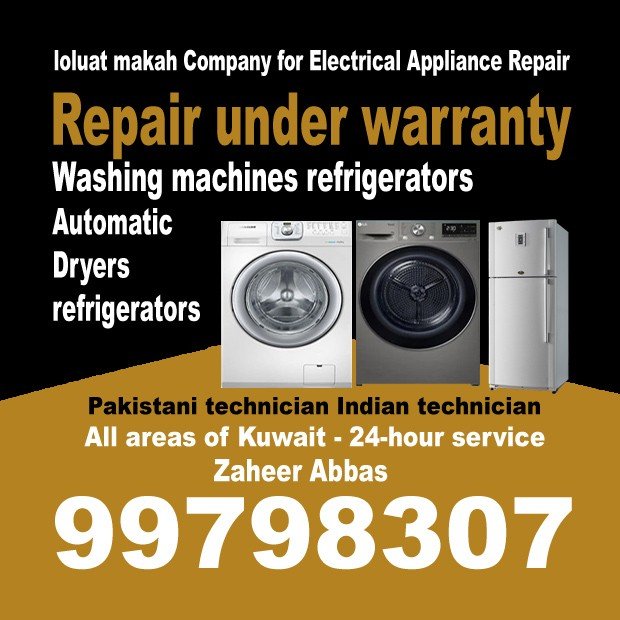 لؤلؤة مكة / مشترك بحث جديد0