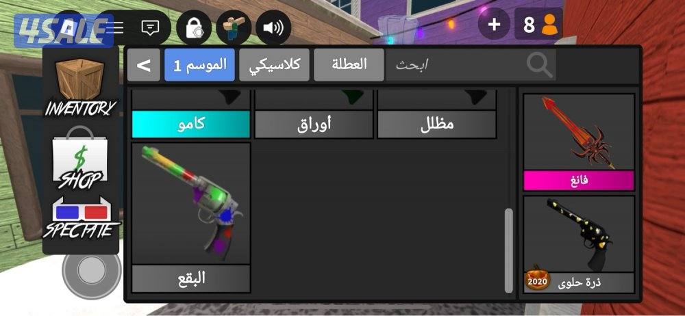 حساب روبلكس للبيع2