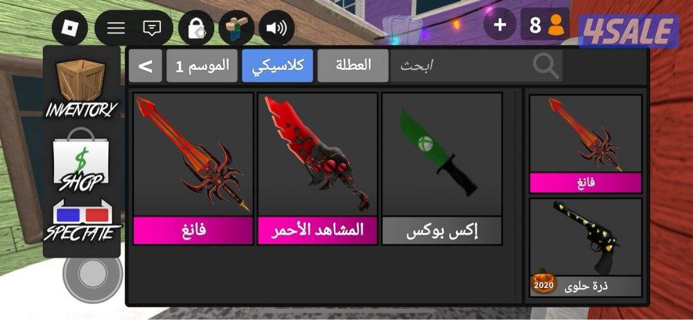 حساب روبلكس للبيع1