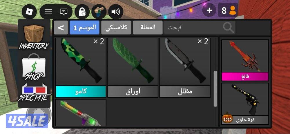 حساب روبلكس للبيع3