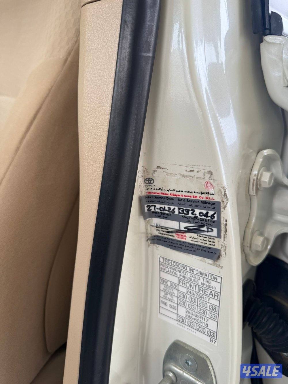 لاند كروزر 2014 GXR الساير7