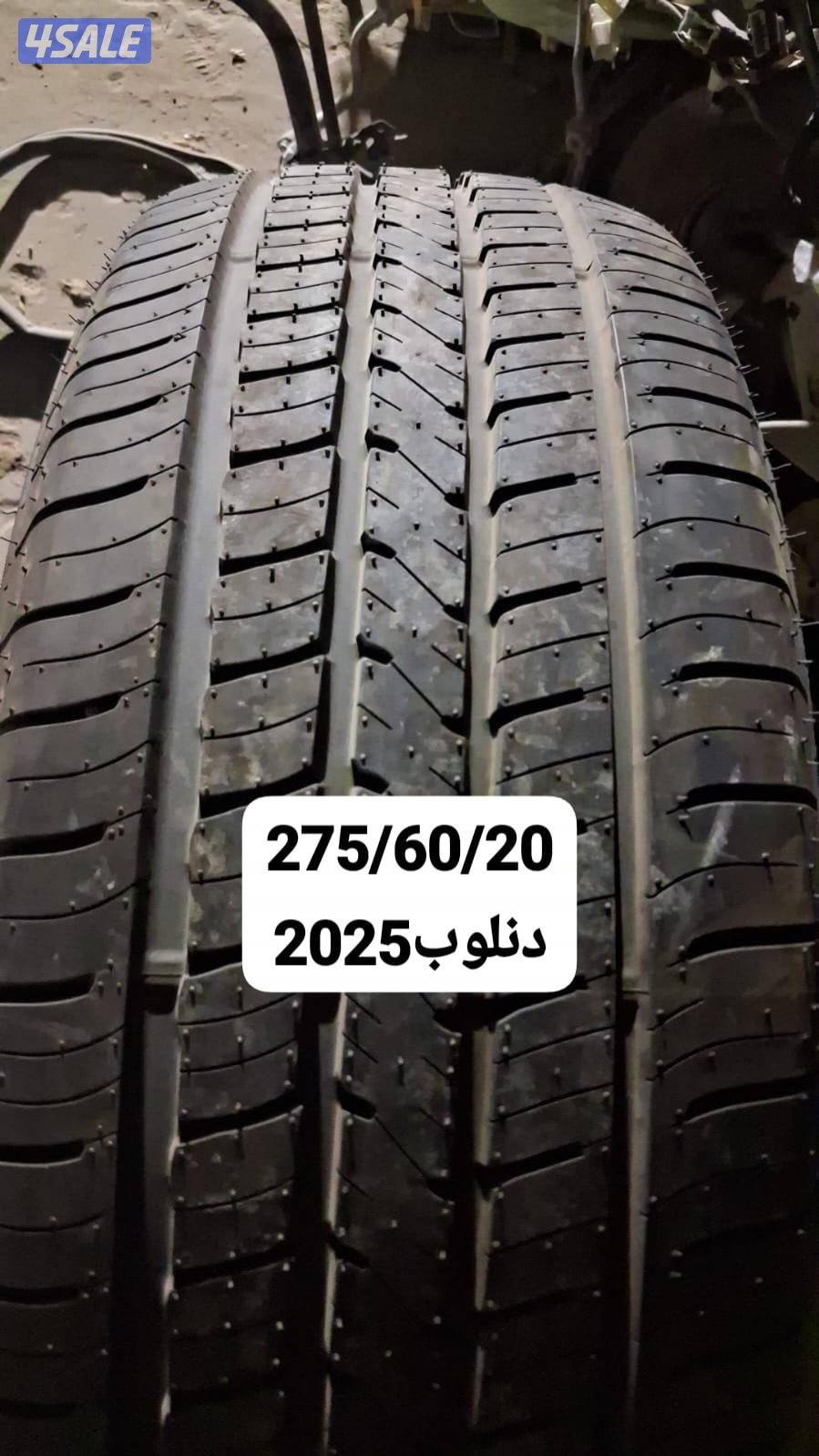 275/60/20 دنلوب20250