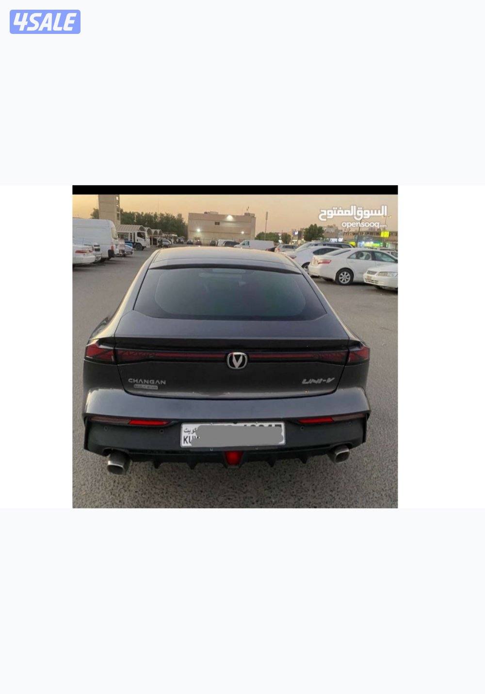 للبيع شانجان ماشي ١٥1