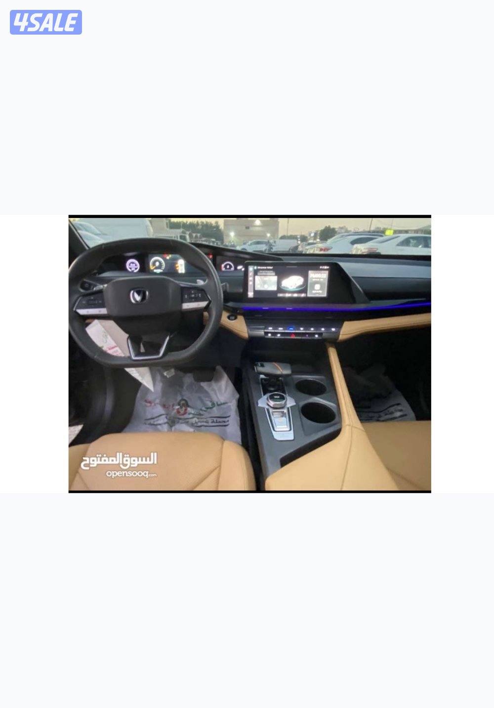 للبيع شانجان ماشي ١٥5