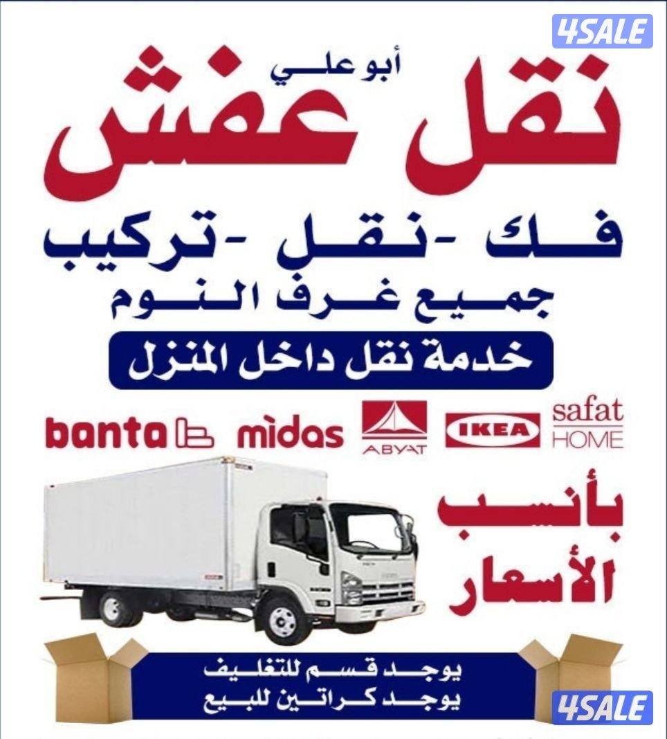 نعفش#نقهل#قفش#نقيل#نقهل#نقل#عفش#تن
ق
ل#نقل#نقق#نفش#عنفش#نقل#عفش#عفش0