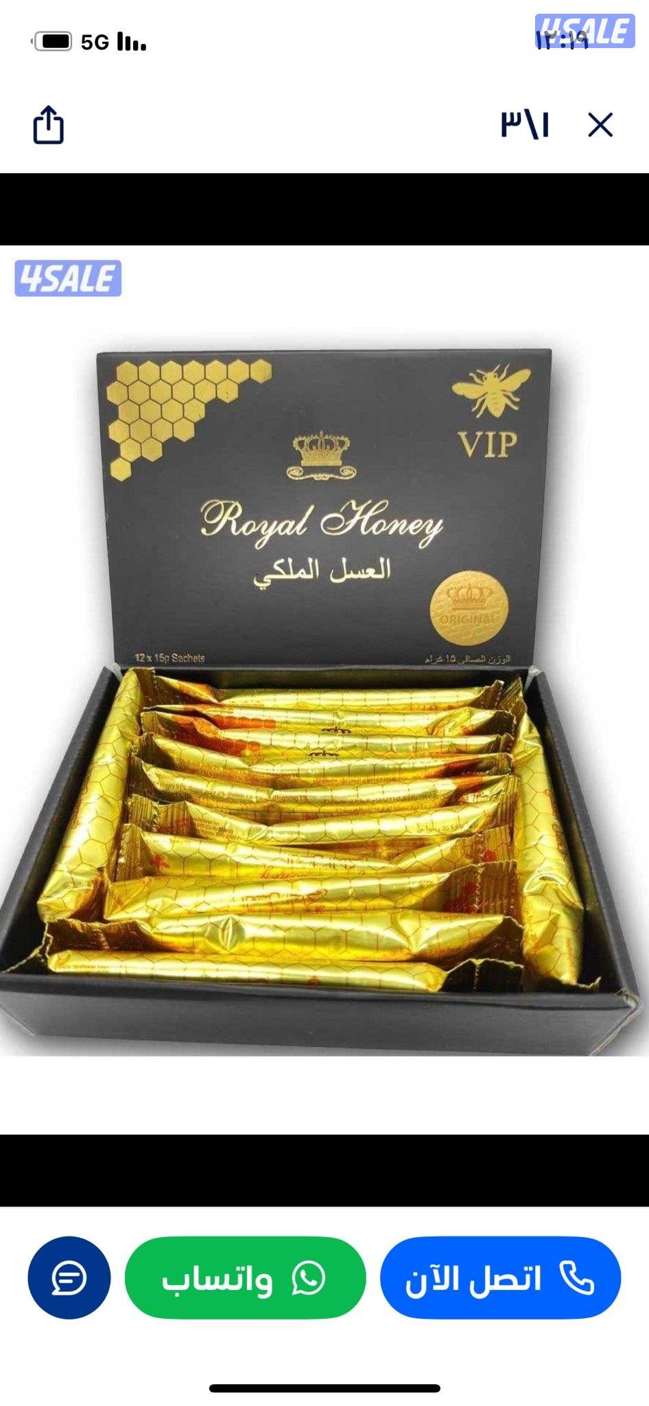 العسل التايلندي ومنتجات جديدة2