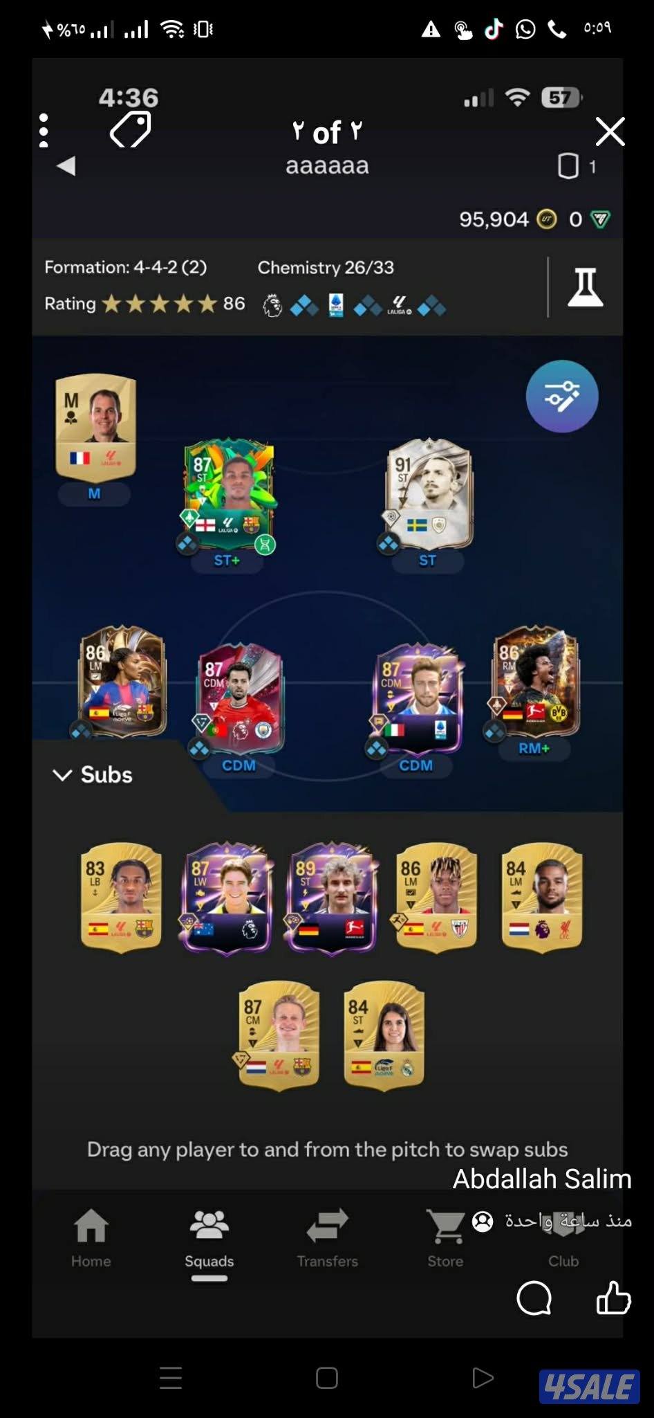 تشكيلات فيفا Fc26 بضمان محلنا بمجمع الرحاب1