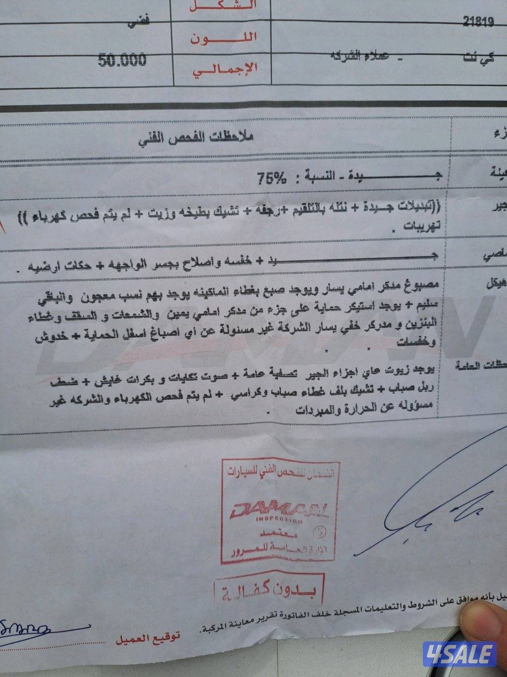 كامري ٦ سلندر5