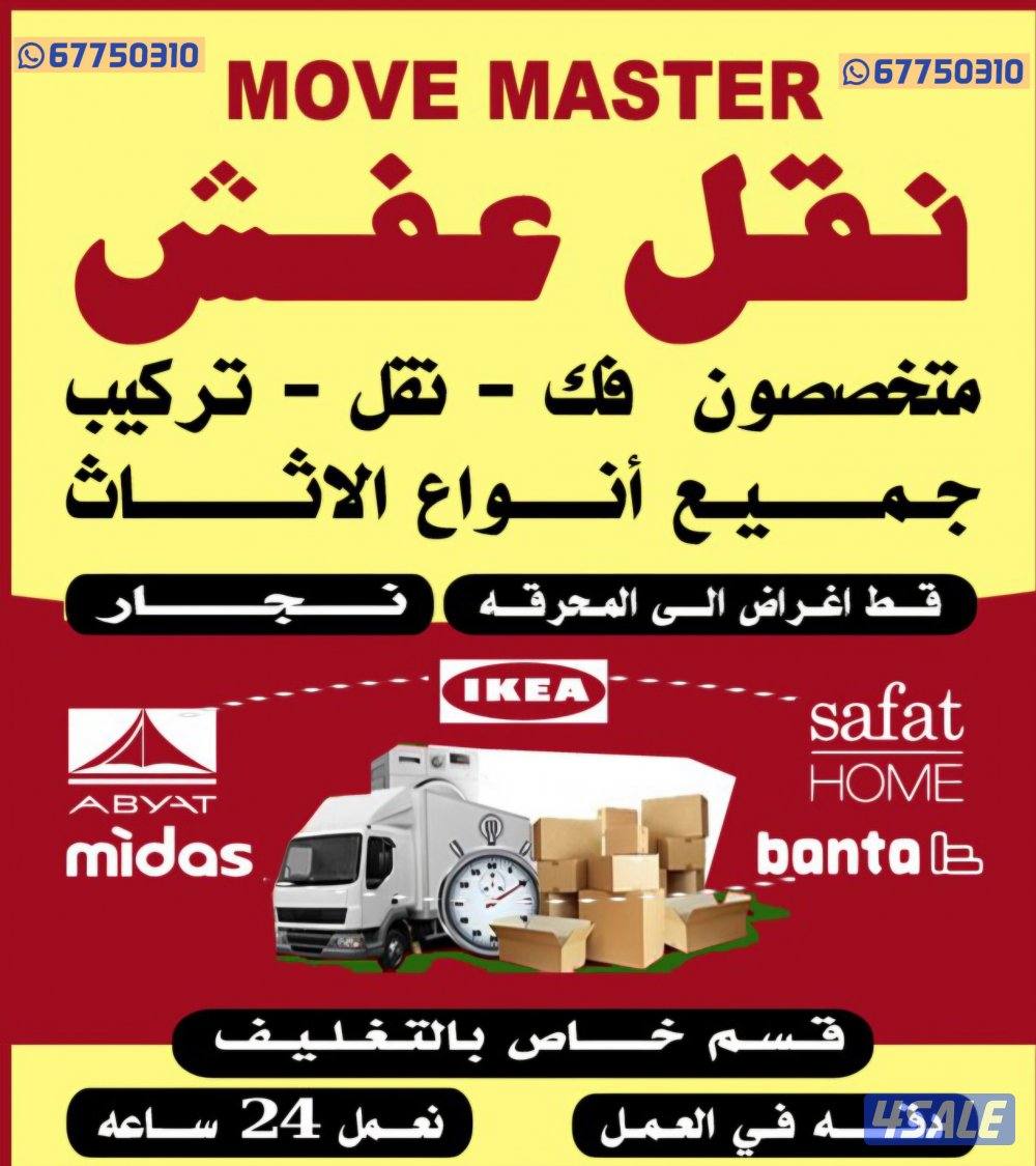 نعفش#نقهل#قفش#نقيل#نقهل#نقل#عفش#تنقل#نقل#نقق#نفش#عنفش#نقل#عفش#عفش#0