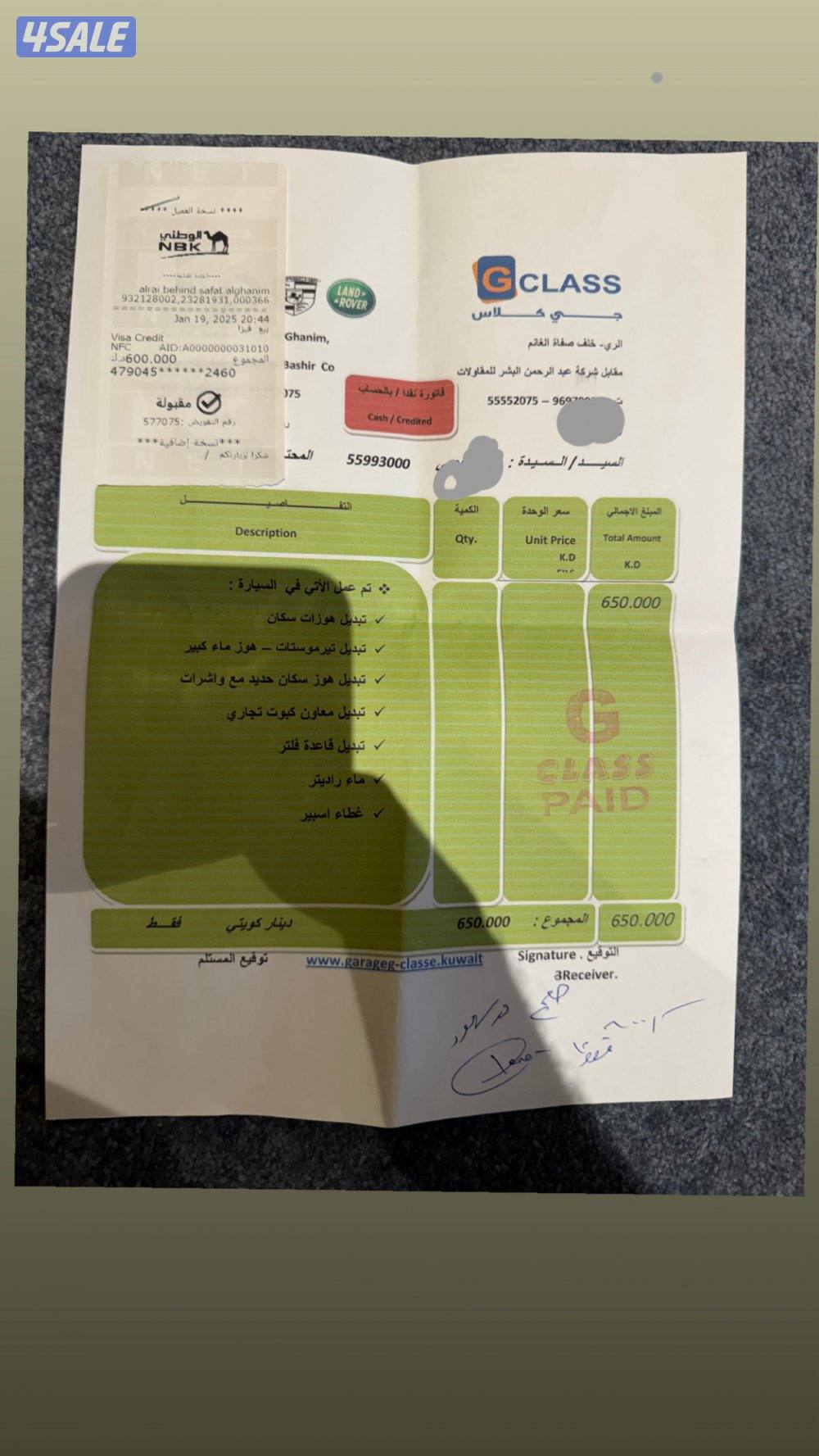 G63AMGمواصفات خاصه البيع اوالبدل مع لاندكروزر12