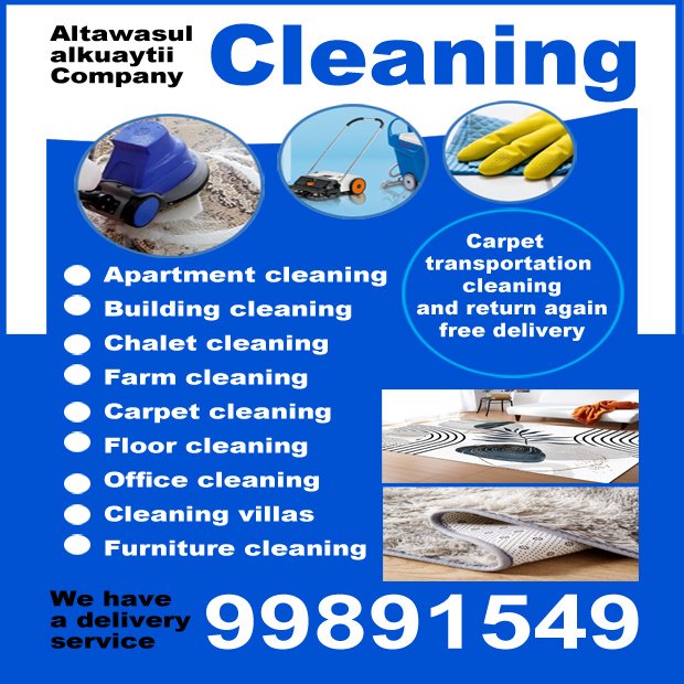 التواصل / مشترك بحث0