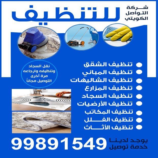 التواصل / مشترك بحث1