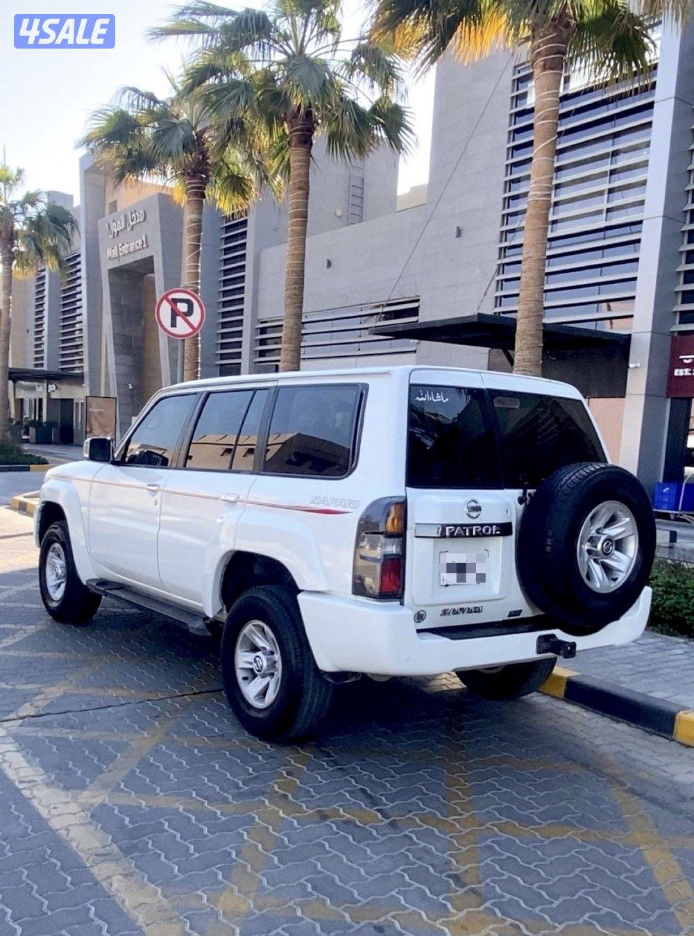 سفاري2009 عادي اساس2