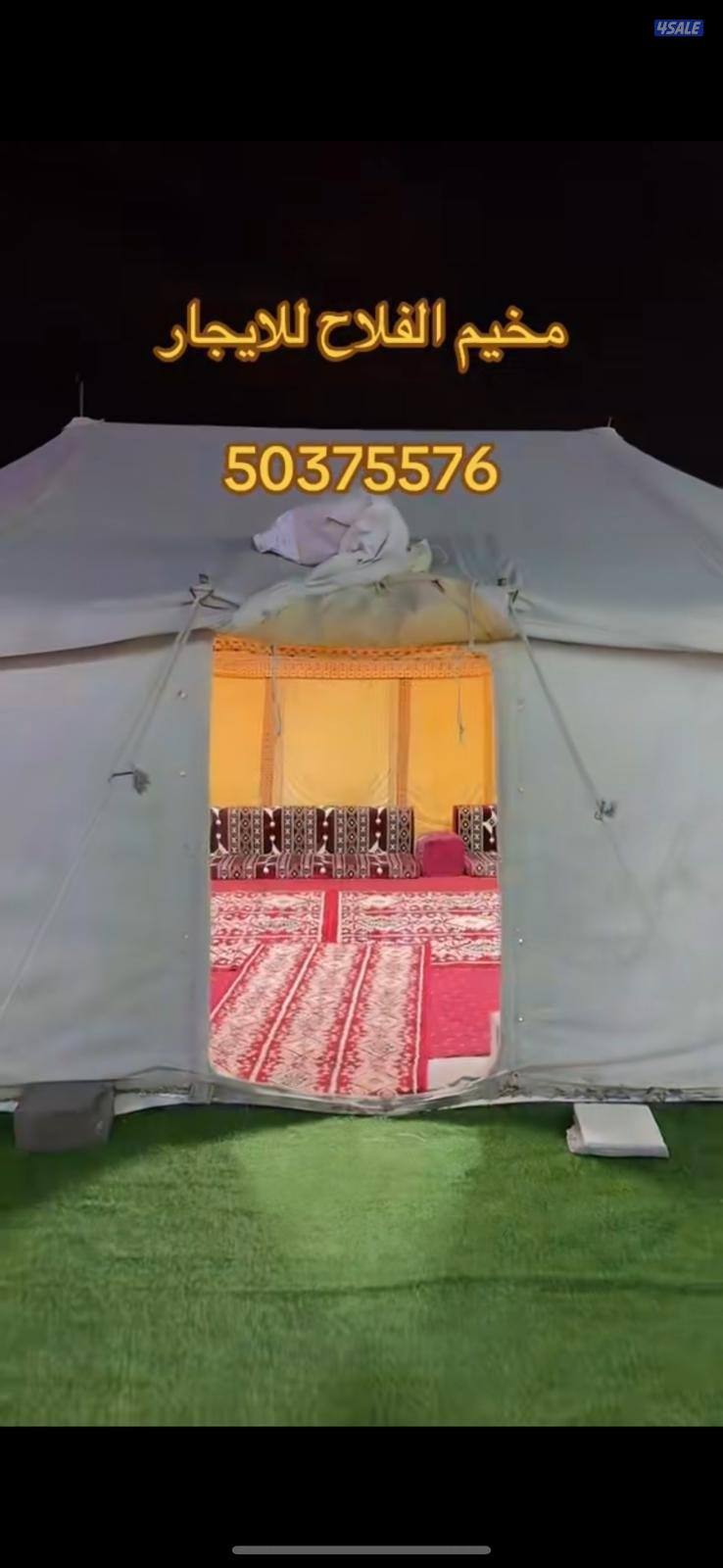 للايجار مخيم للعوايل خيمه ٥،٨ وخيمه ٦'٤ وخيمه ٩،٥ وعريش والعاب اطفال2