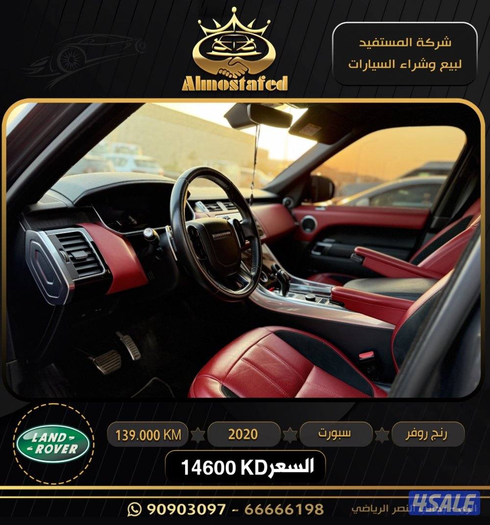 معرض المستفيد للسيارات3