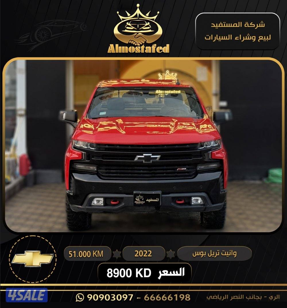 صبغ الوكاله ماشي ٥٠0