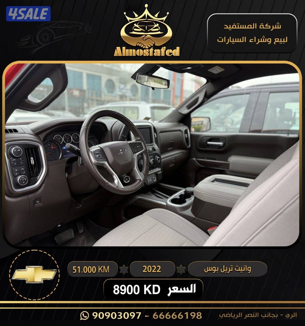 صبغ الوكاله ماشي ٥٠3