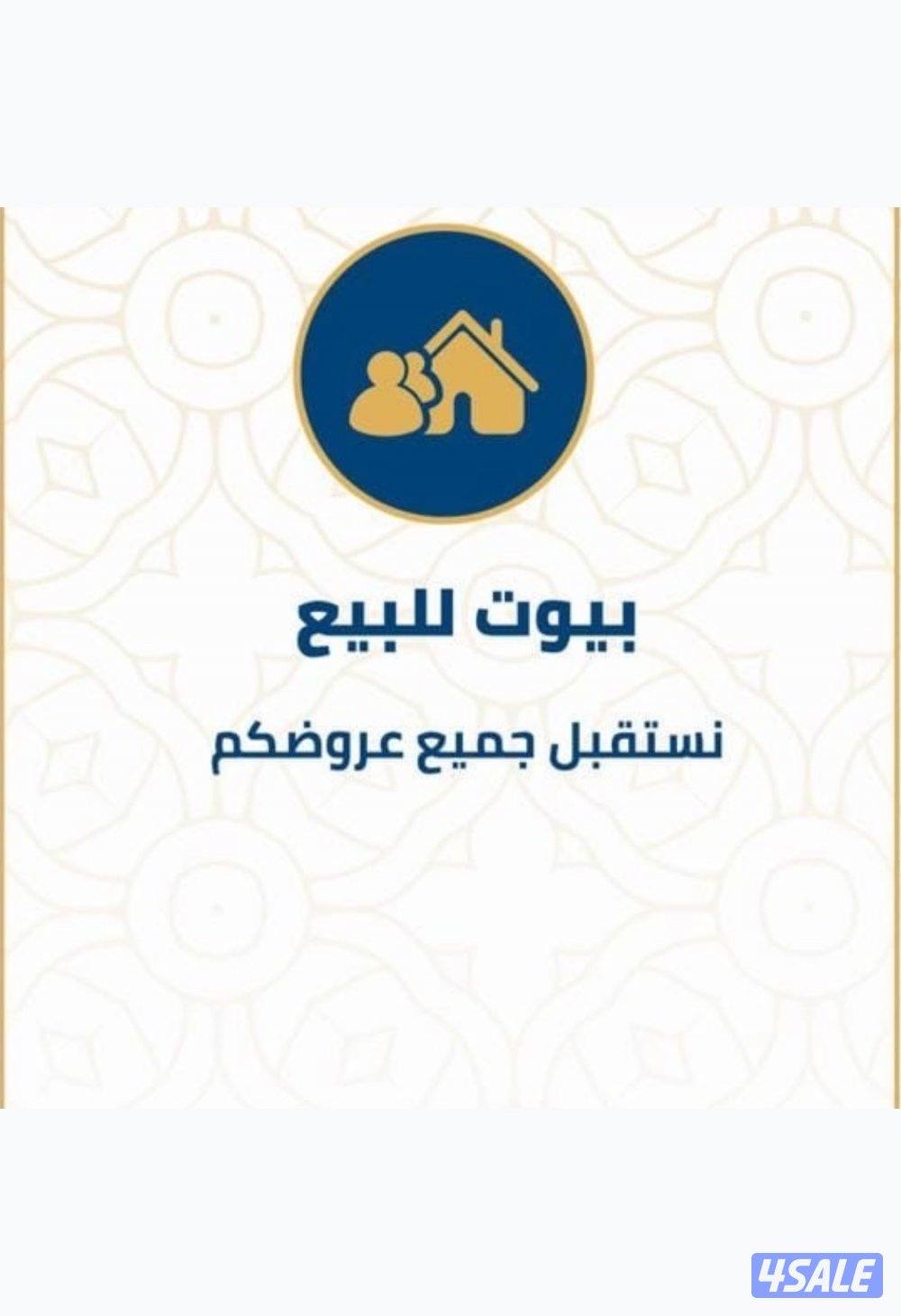 ام الهيمان للبيع بيوت مواقع بطن وظهر مقابل الخدمات على شارع رئيسي0