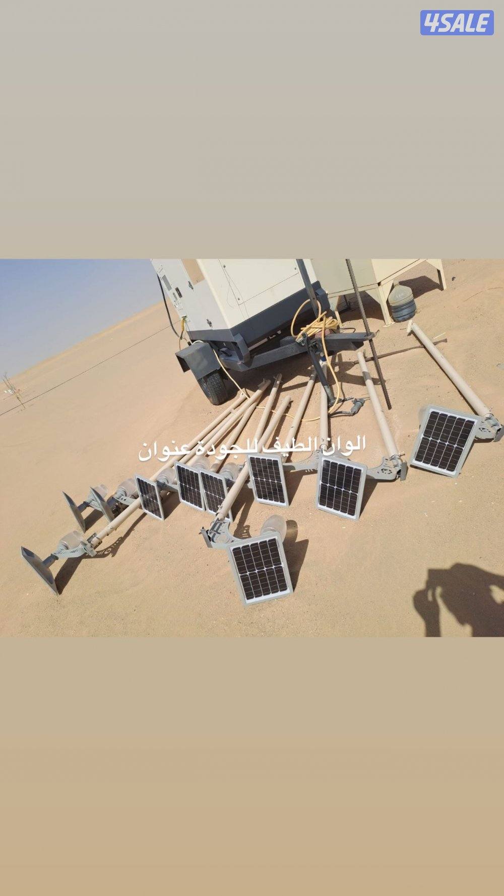 7.750 دينار نيون علي طاقة الشمسية 80CM يعمل طول الليل1