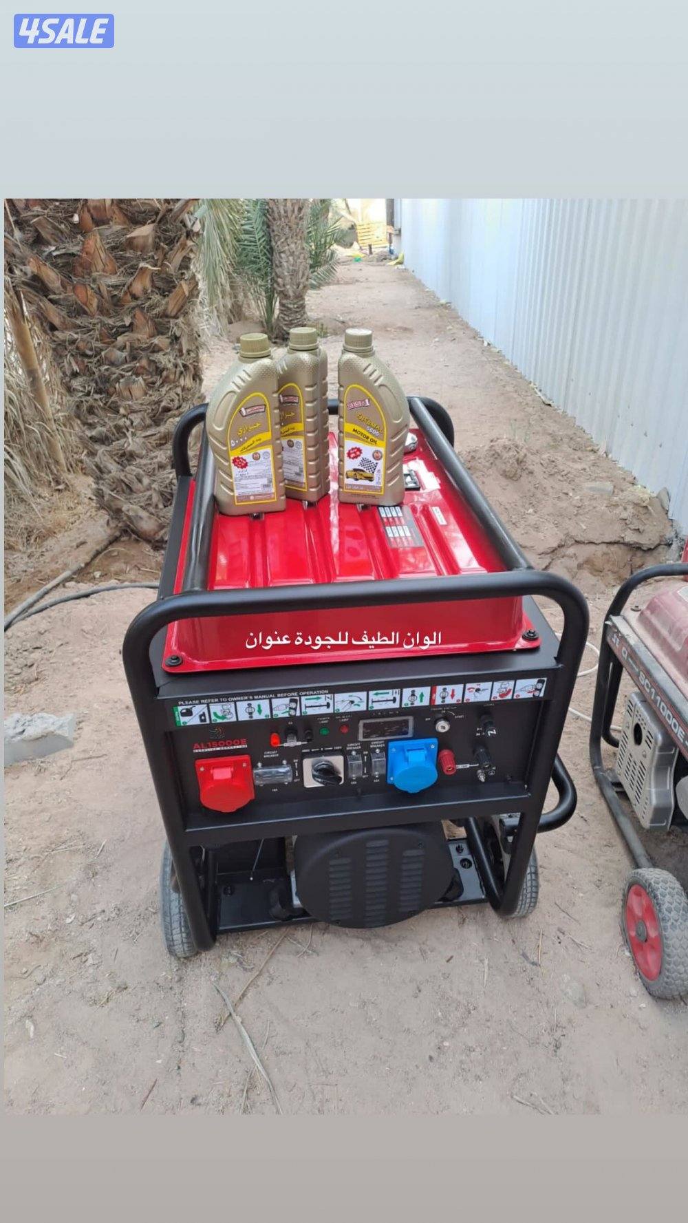 7.750 دينار نيون علي طاقة الشمسية 80CM يعمل طول الليل3