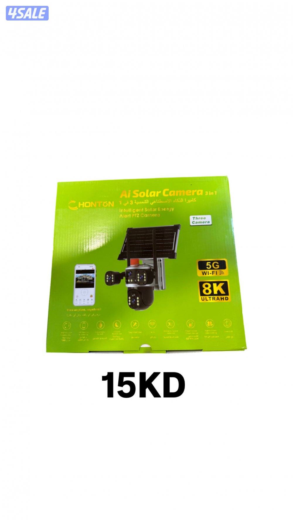 7.750 دينار نيون علي طاقة الشمسية 80CM يعمل طول الليل6