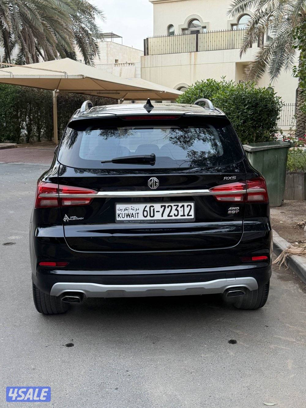 للبيع جيب MG RX5 موديل 20224