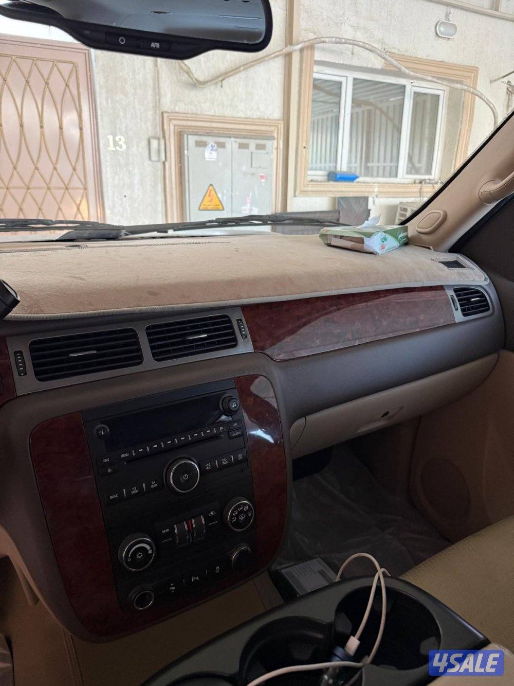 سوبربان صبغ الوكاله سيرفس وكاله1