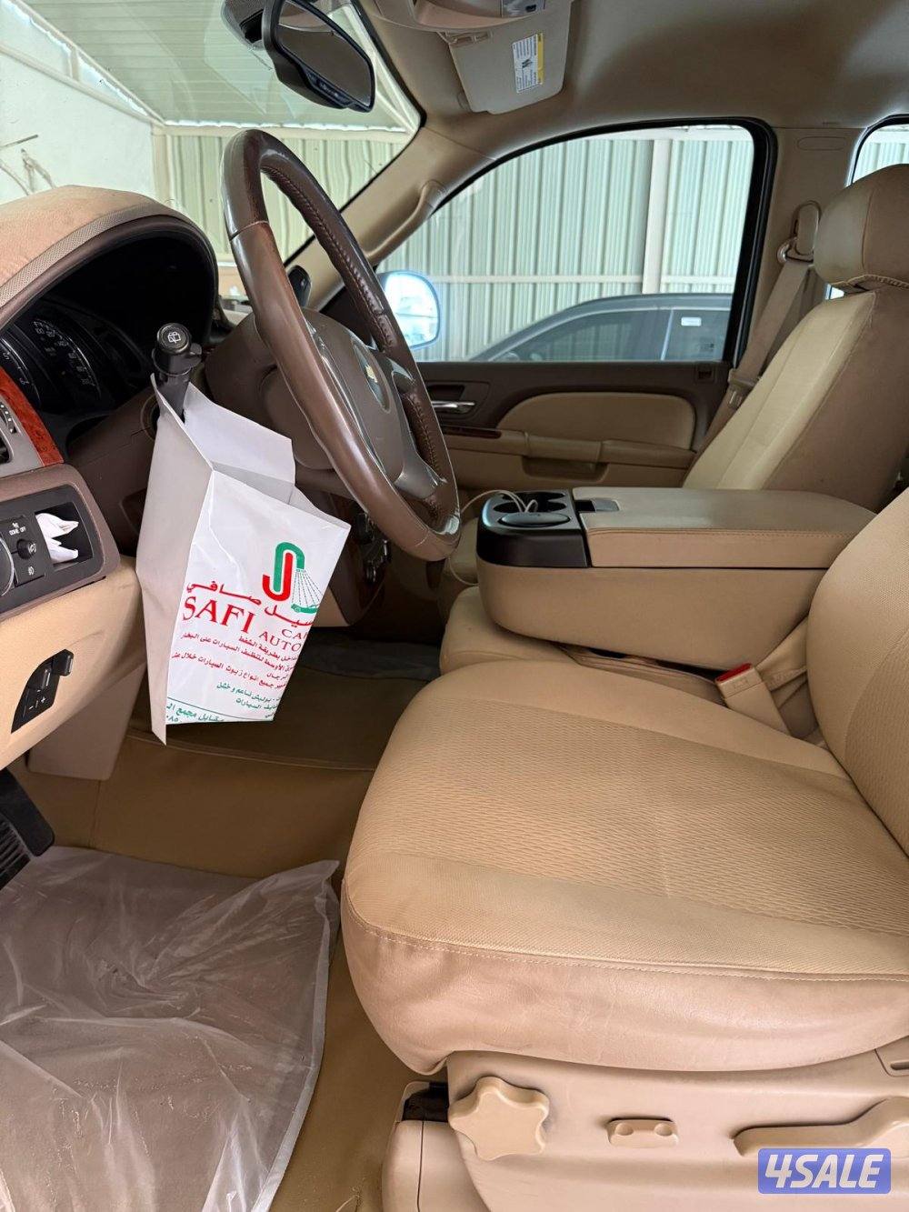 سوبربان صبغ الوكاله سيرفس وكاله5