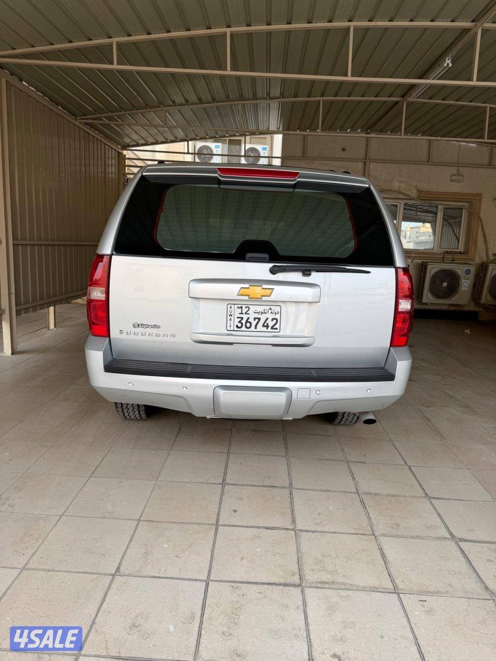 سوبربان صبغ الوكاله سيرفس وكاله7