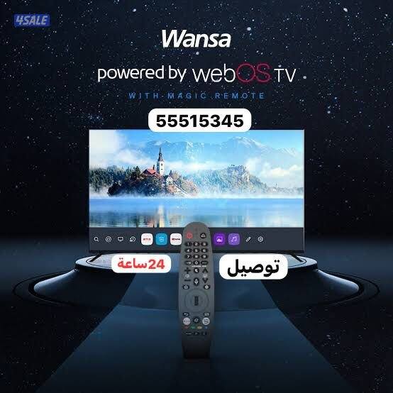 💯تلفزيونات24ساعة🚚توصيل جديدة وكفالة سمارت4kنت فلكس يوتيوب شاهد8