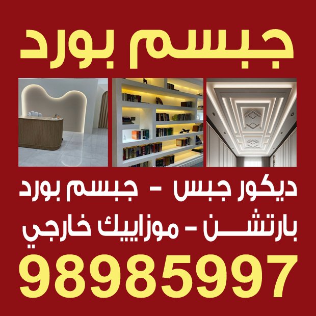 عمر / مشترك بحث جديد1