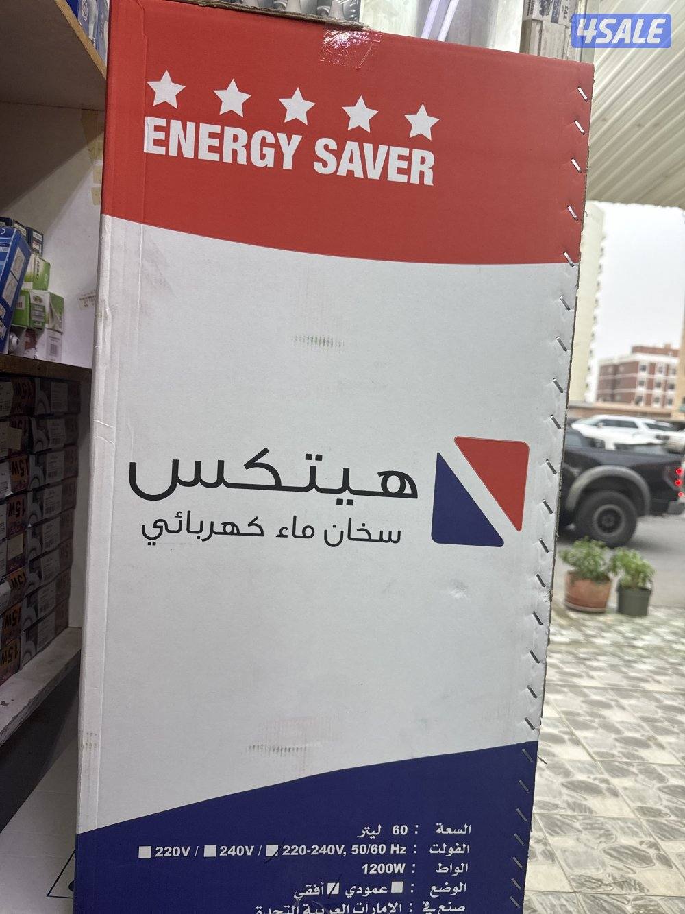 شقه نظيفه في السلام0