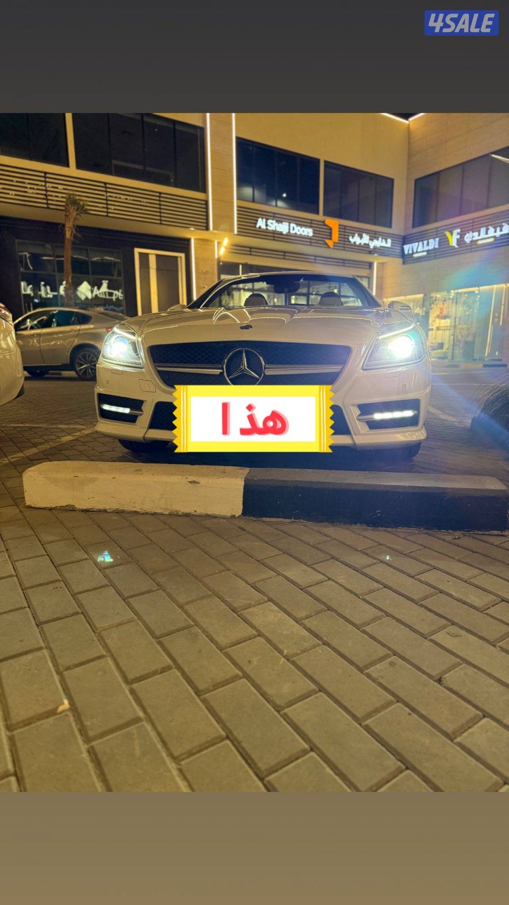 للبيع 250all موديل 2013 ماشي 219 الف شرط الفحص اللون ابيض8