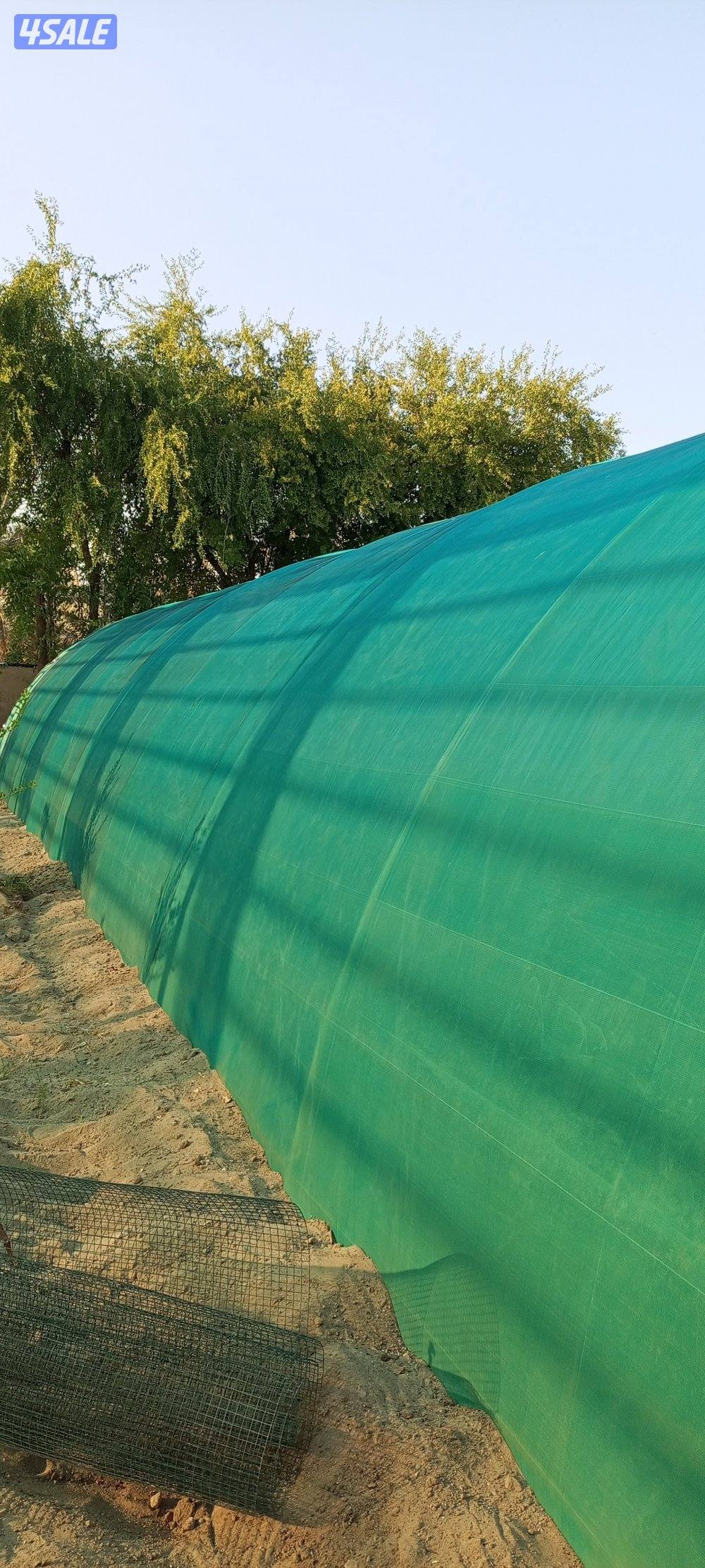 حداده عامه و محميات زراعيه /اسوار2