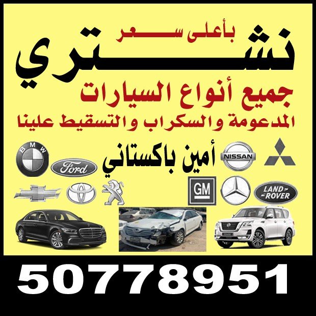 بنيامين / مشترك بحث جديد1