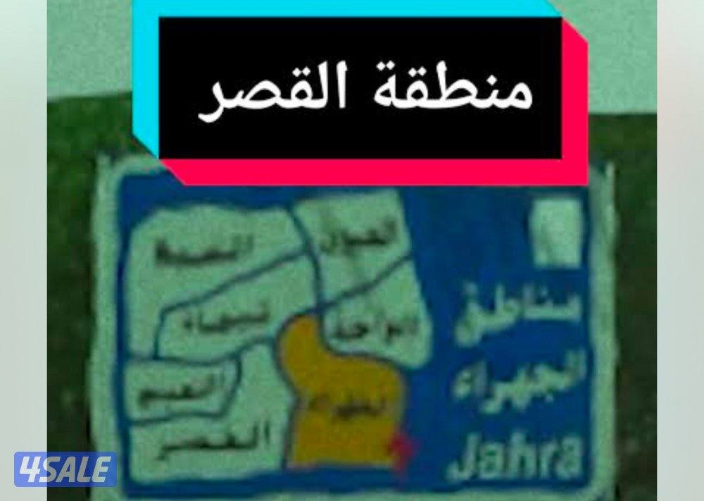 القصر قطعه١0