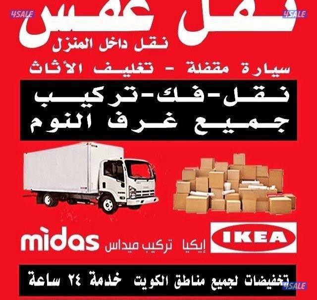 نعفش#نقهل#قفش#نقيل#نقهل#نقل#عفش#تنقل#نقل#نقق#نفش#عنفش#نقل#عفش#عفش0