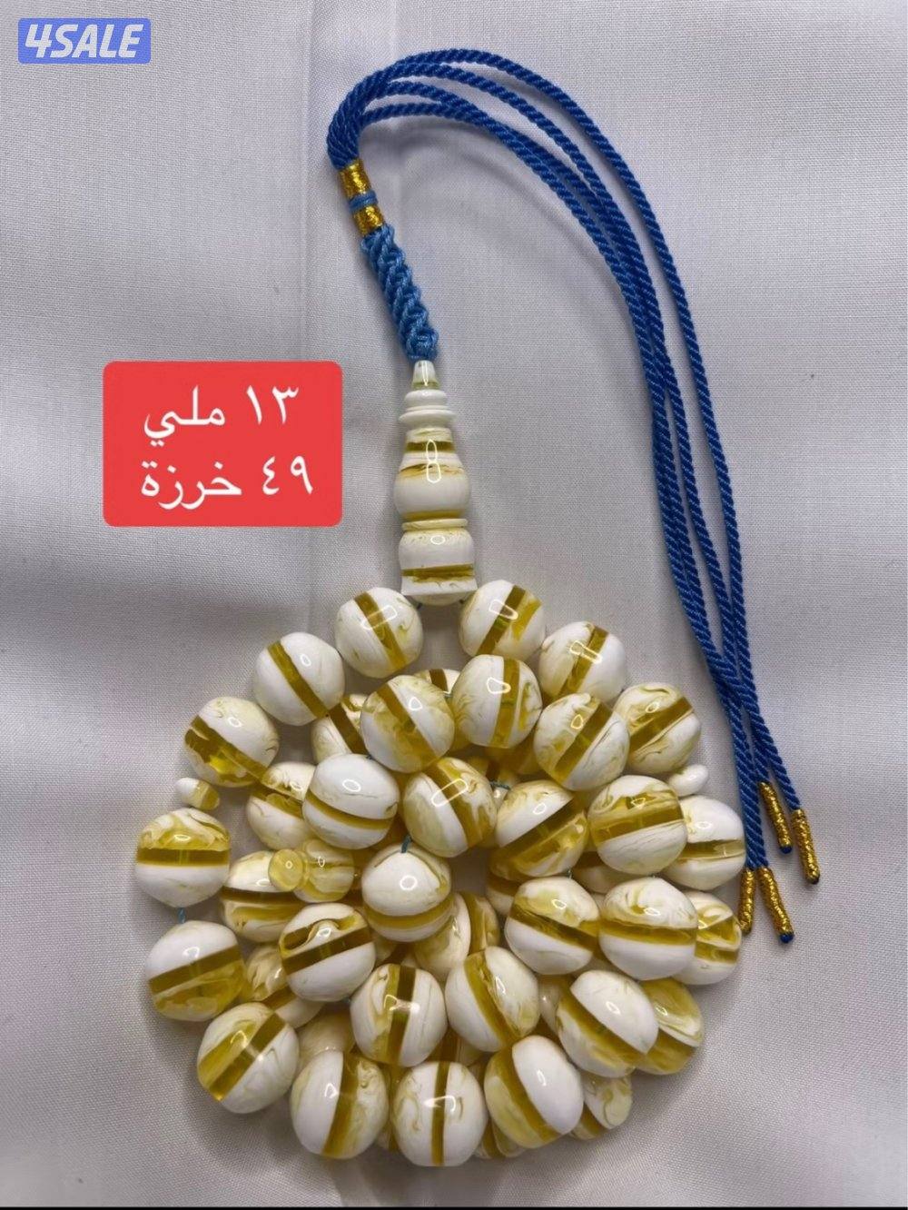 مستكه جبس بعسل1