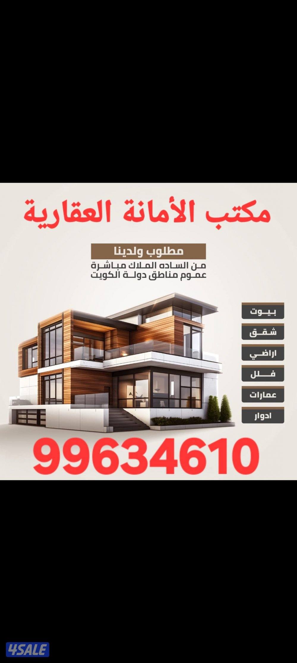 للايجار شقه منطقه جابر الاحمد ٣غرف وصاله مطبخ للايجار ٣٥٠د0