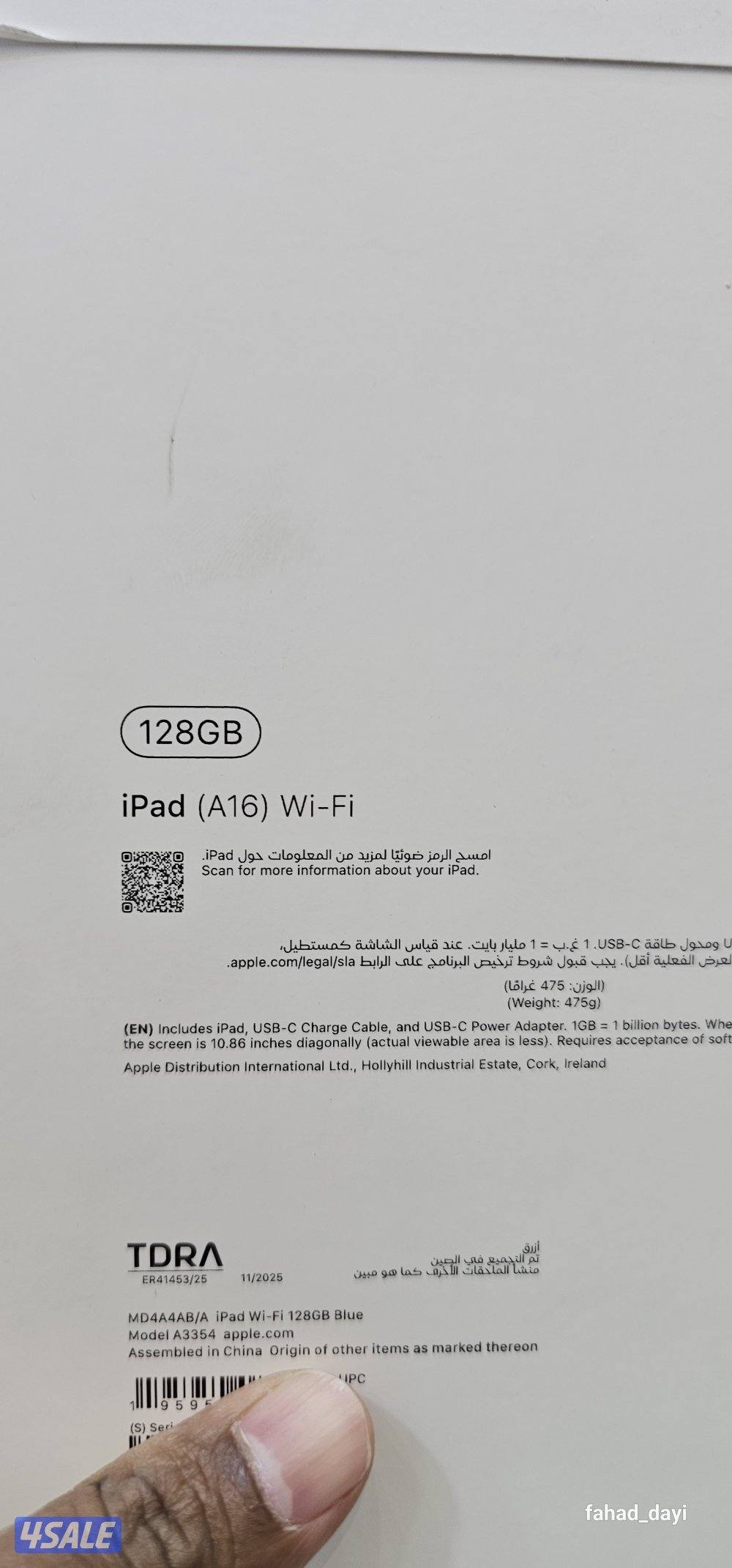 Apple ipad A16 128gb1