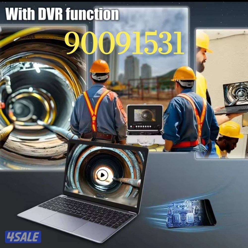 جهاز كشف الخرير وعازل الأسطح ومعالجه الأسطح بمواد كيماوي1